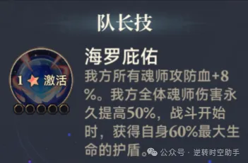 斗罗大陆逆转时空双神唐三攻略  第9张