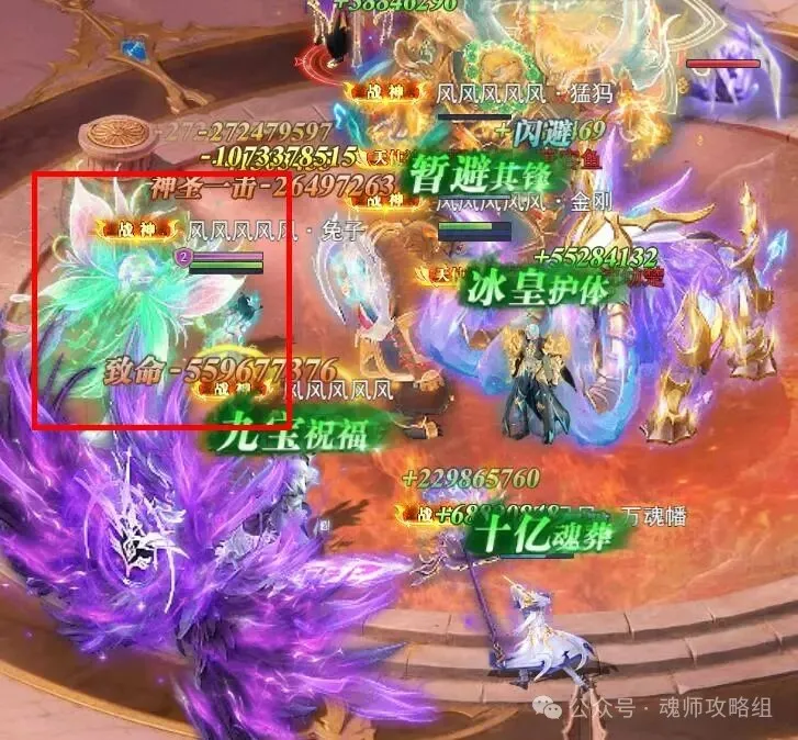 斗罗大陆H5森灵魅兔魂环阵容搭配攻略  第3张