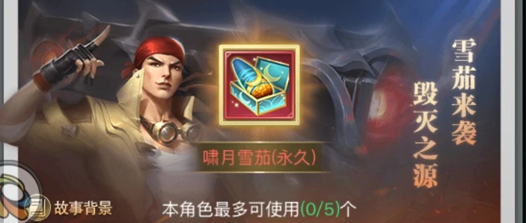 斗罗大陆H5雪茄怎么选
