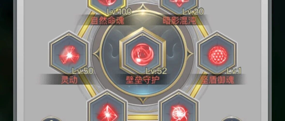 斗罗大陆H5魂印怎么搭配